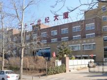 二十一世纪大厦钢结构设计