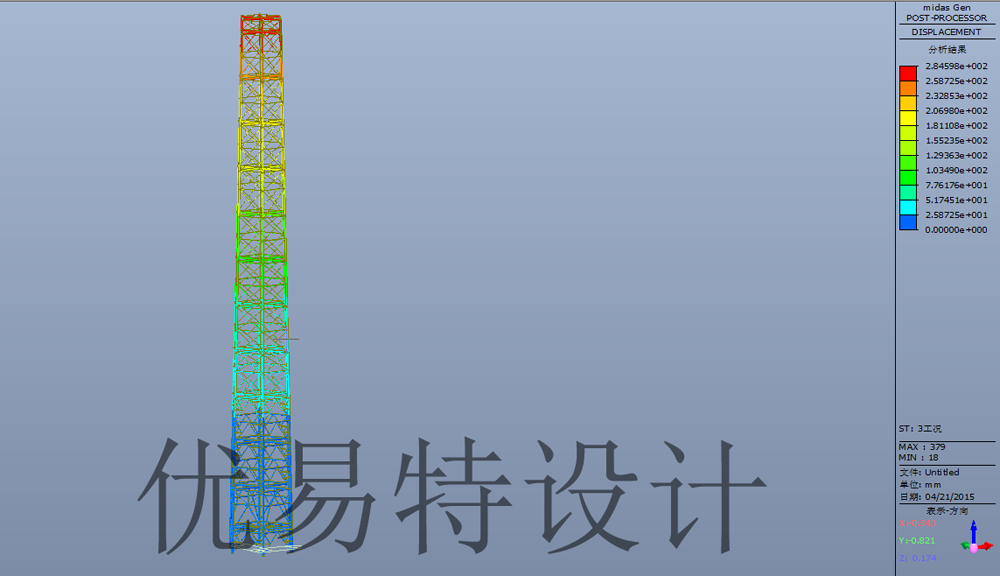 陕西120米烟囱塔架设计