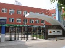 安慧里中心小学门头